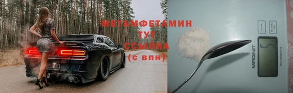 героин Бугульма