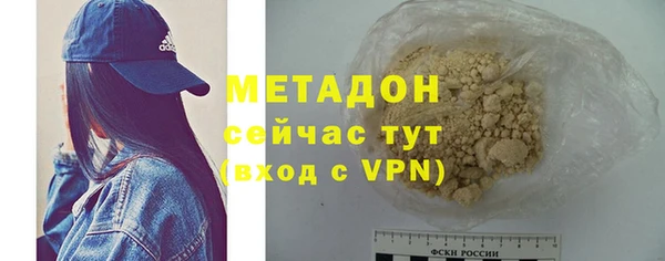 героин Бугульма